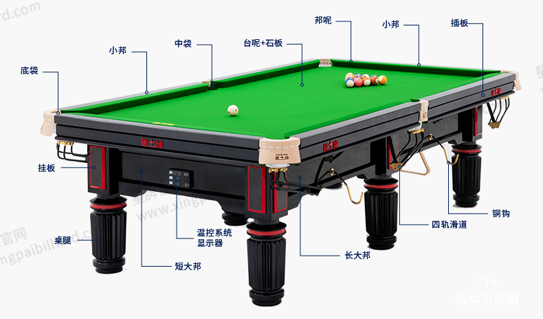 新葡京中式台球桌黑武士型号