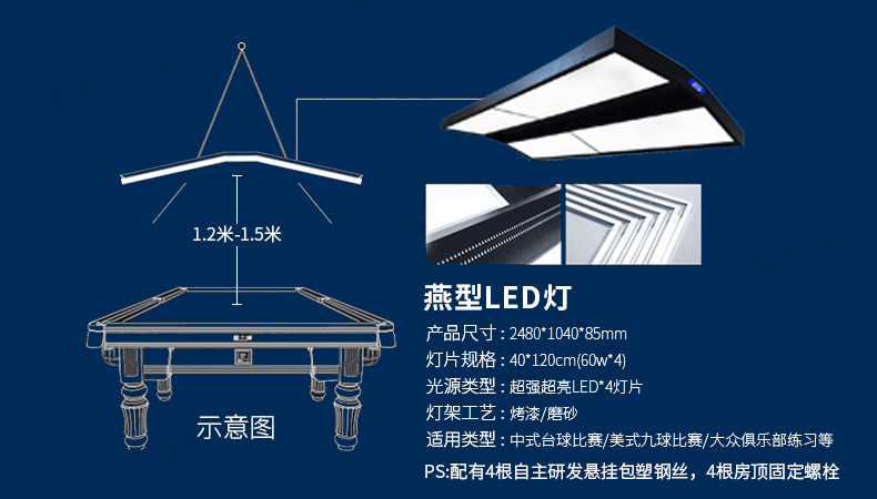 新葡京中式台球桌龙腾（龙年臻藏款）